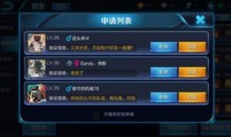 王者荣耀爆料人名单最新,揭秘神秘爆料人名单，揭秘游戏背后故事