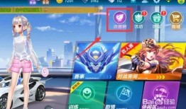 qq飞车许愿爆料大全最新,揭秘最新游戏福利与活动攻略