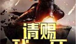 剑宗最新爆料小说免费阅读,揭秘最新爆料小说免费阅读背后的秘密