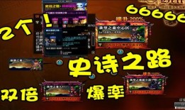 史诗之路爆料最新,探寻未知领域的奇幻冒险之旅