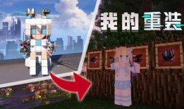 重装上阵最新地图爆料,探索未知领域，开启冒险新篇章