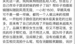 臭蛋玲子最新爆料图片,独家图片揭秘幕后真相